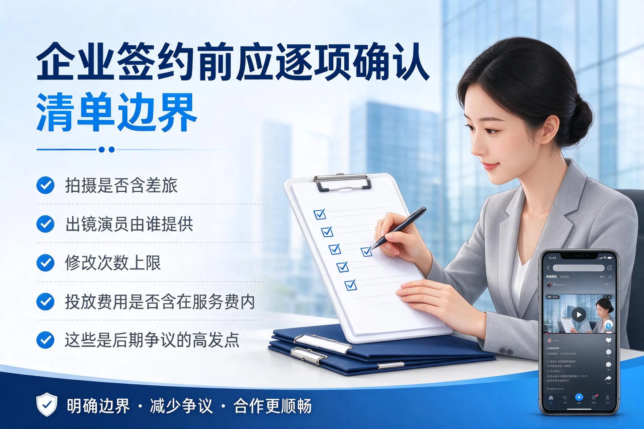 鞍山短视频代运营是什么？一文讲清服务内容与合作模式